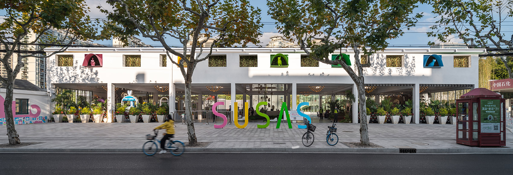 2021 Shanghai Urban Space Art Season Xuhui Exhibition Area Main Entrance Exhibition Hall Renovation by DUS Studio