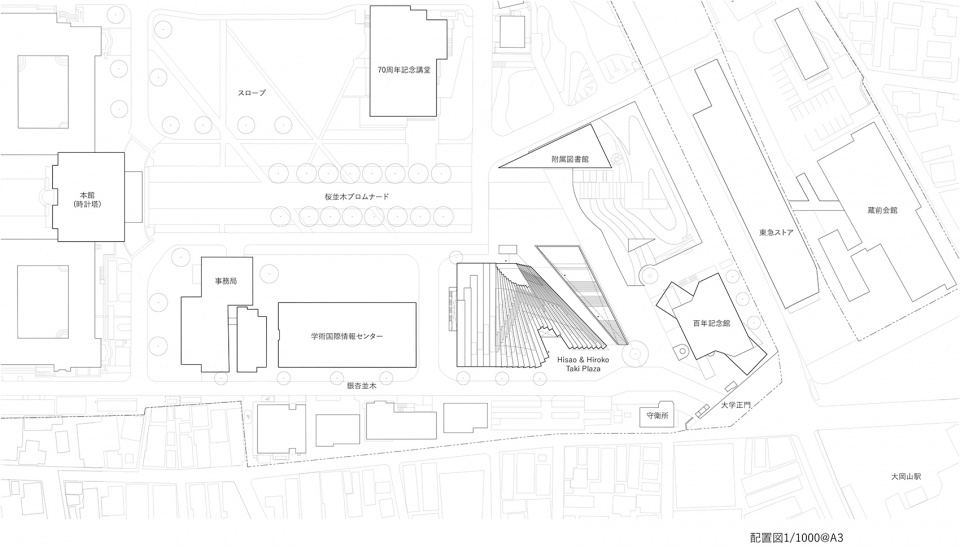 Tokyo Tech Hisao Hiroko Taki Plaza by Kengo Kuma and Associates