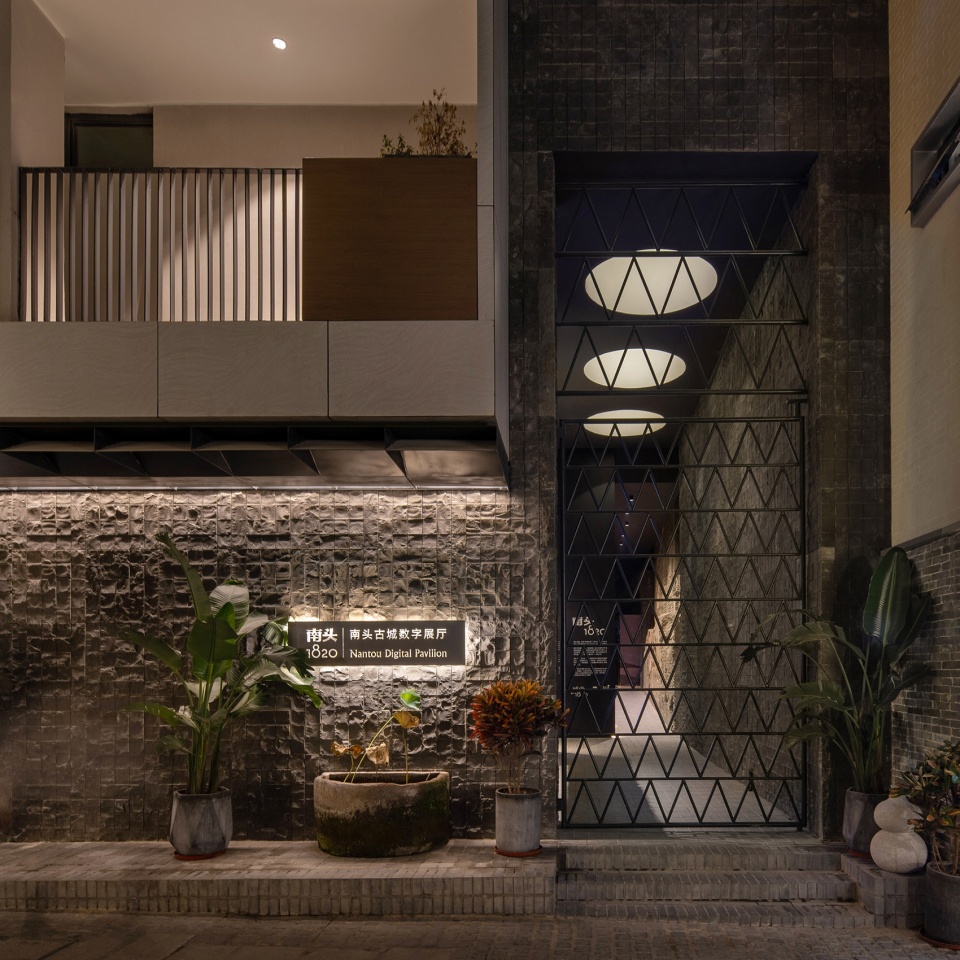 Deep Space Nantou Old Town Digital Exhibition Hall China by 11ARCHITECTURE