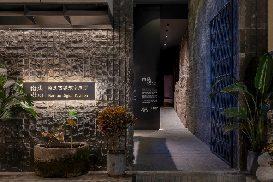 Deep Space Nantou Old Town Digital Exhibition Hall China by 11ARCHITECTURE