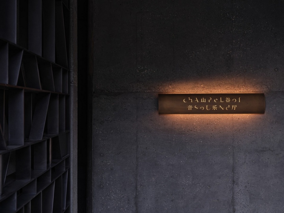 MONOLITHIC CONCERT HALL OPEN ARCHITECTURE