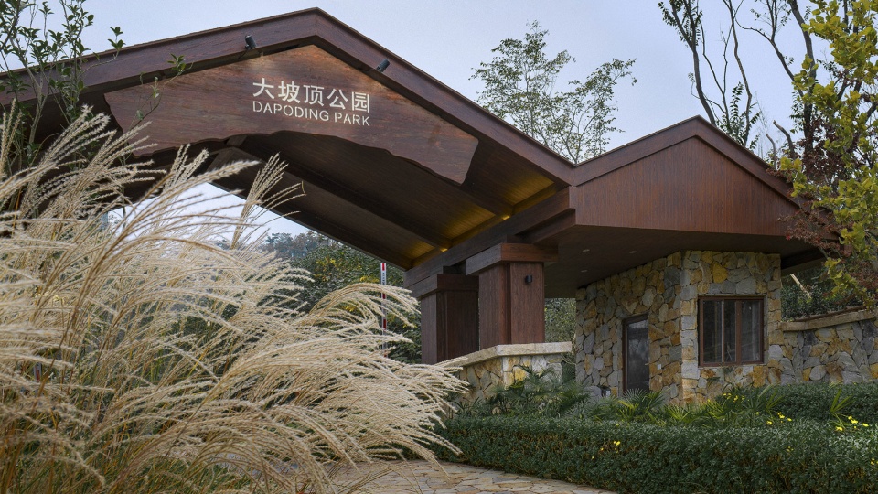dapoding park china by zap associates