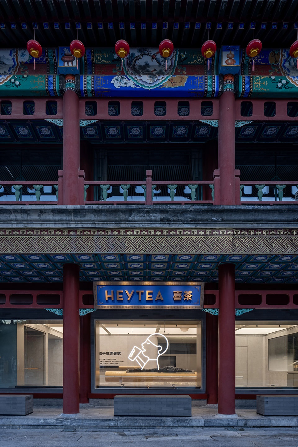HEYTEA Store at Beijing Qianmen Street UND Design Office