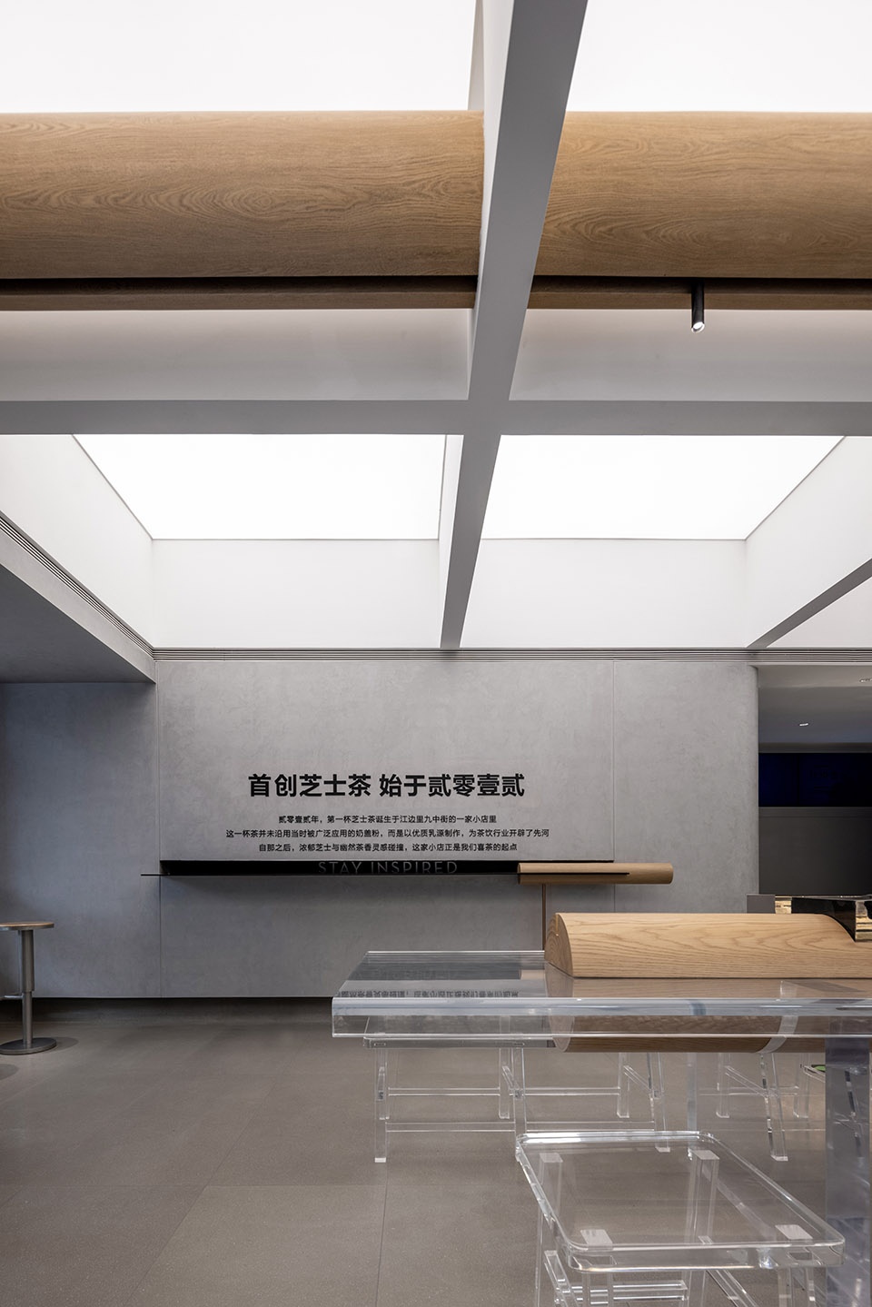 HEYTEA Store at Beijing Qianmen Street UND Design Office