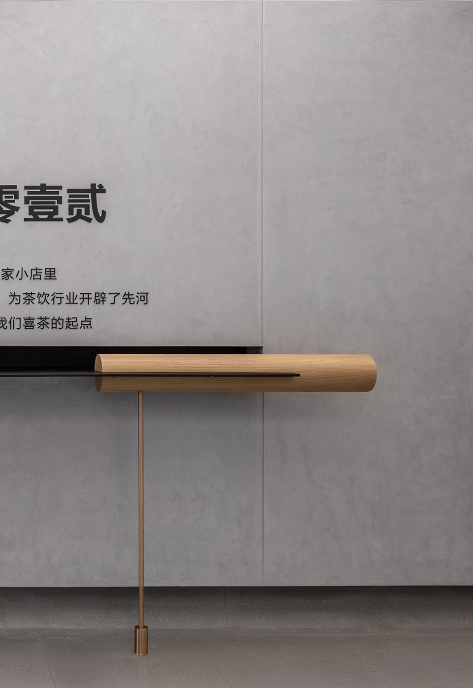HEYTEA Store at Beijing Qianmen Street UND Design Office