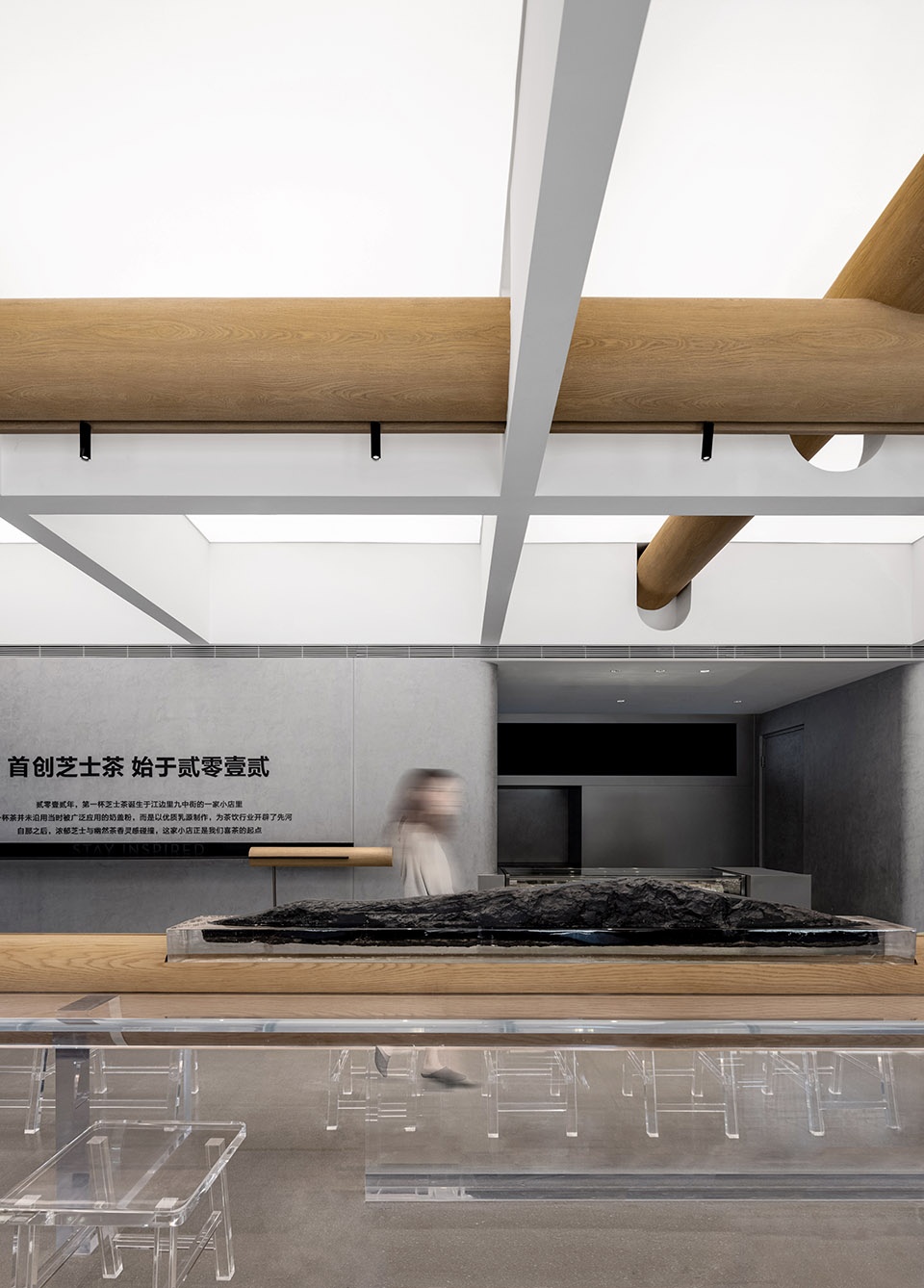 HEYTEA Store at Beijing Qianmen Street UND Design Office
