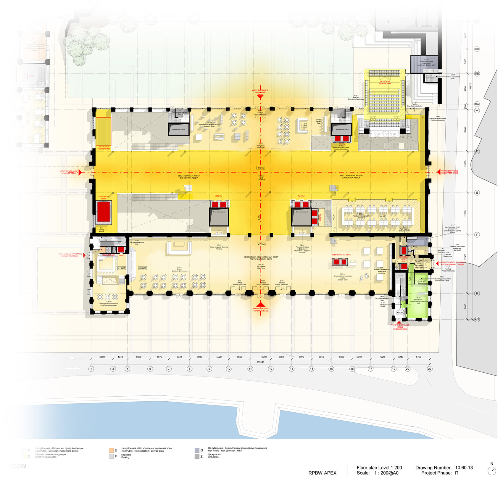 GES 2 Renzo Piano Building Workshop