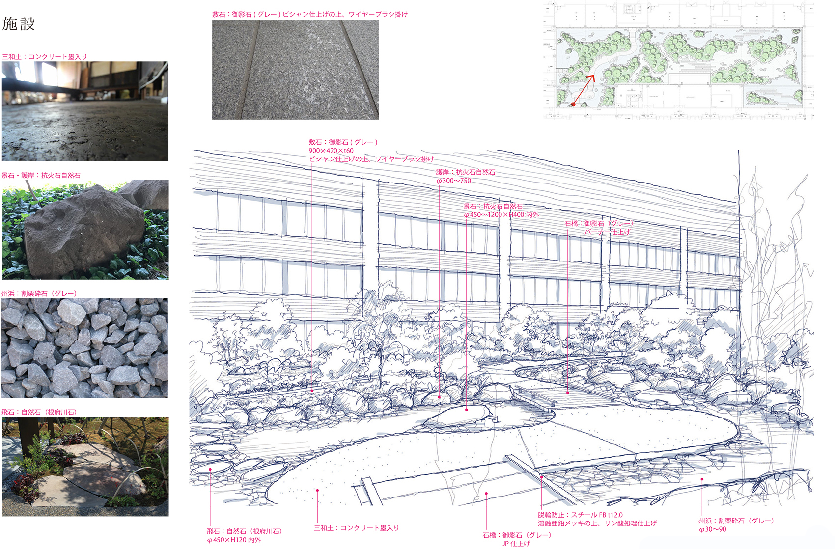 Yokohama Hammerhead Yoshiki Toda Landscape Architect 1