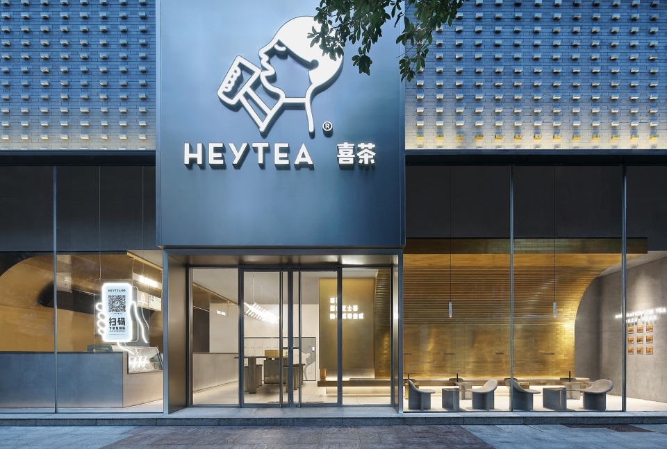 HEYTEA Store at Beijing Qianmen Street UND Design Office