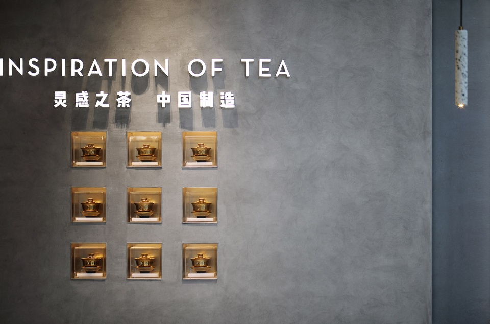 HEYTEA Store at Beijing Qianmen Street UND Design Office