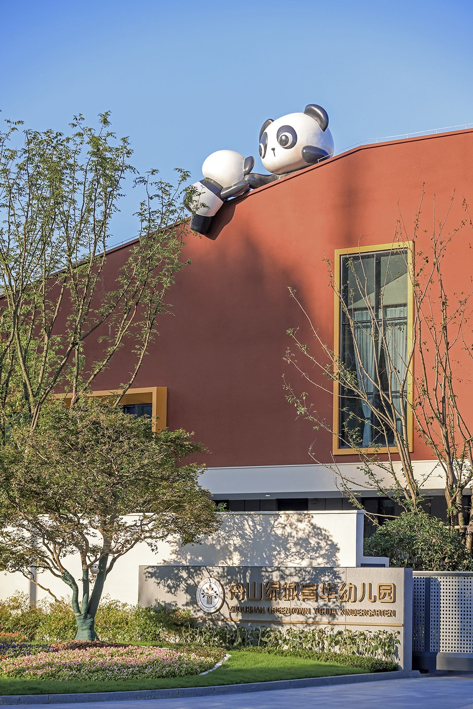 Zhoushan Greentown Yuhua Kindergarten China by GOA