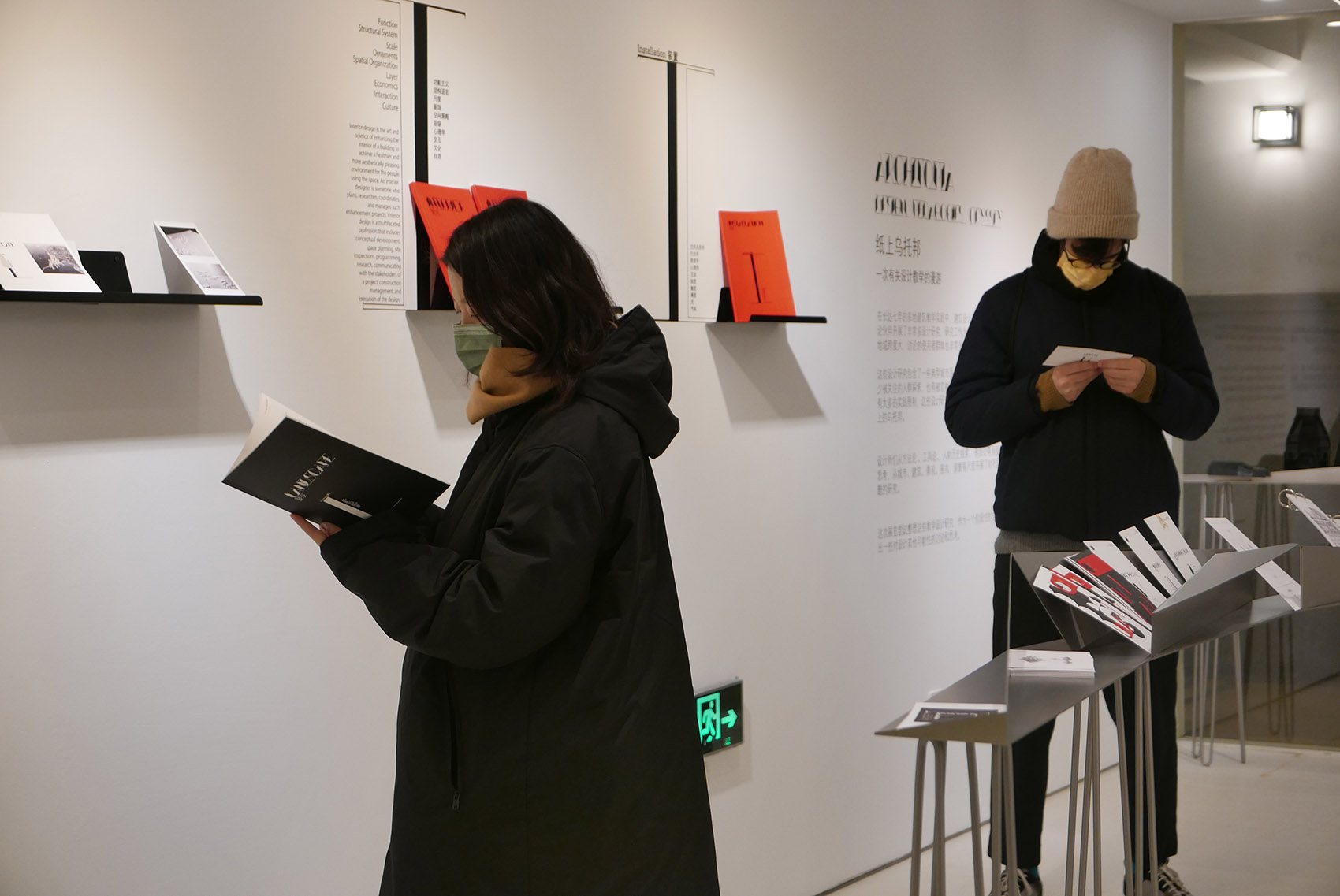 Utopia on Paper Architopia Architectural Design Research exhibition