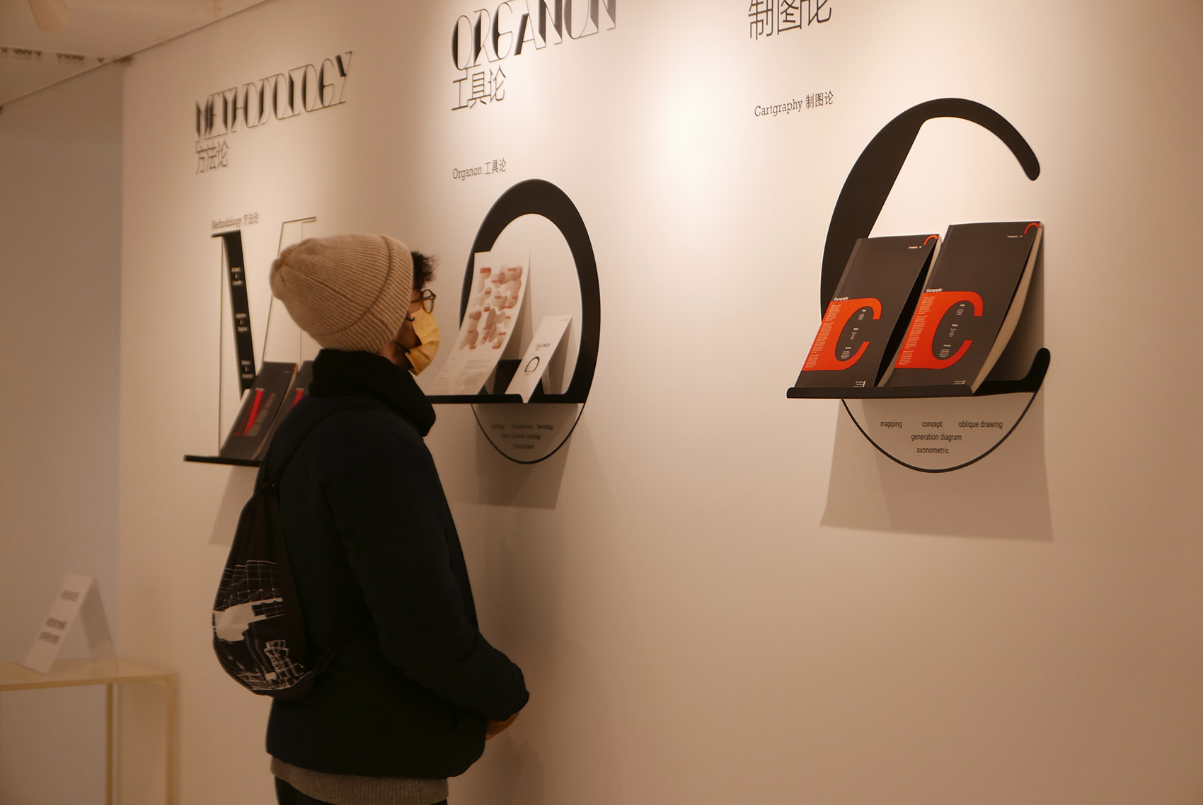 Utopia on Paper Architopia Architectural Design Research exhibition