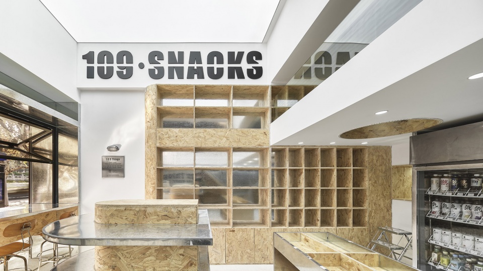 109Things China by MUTUAL LAB