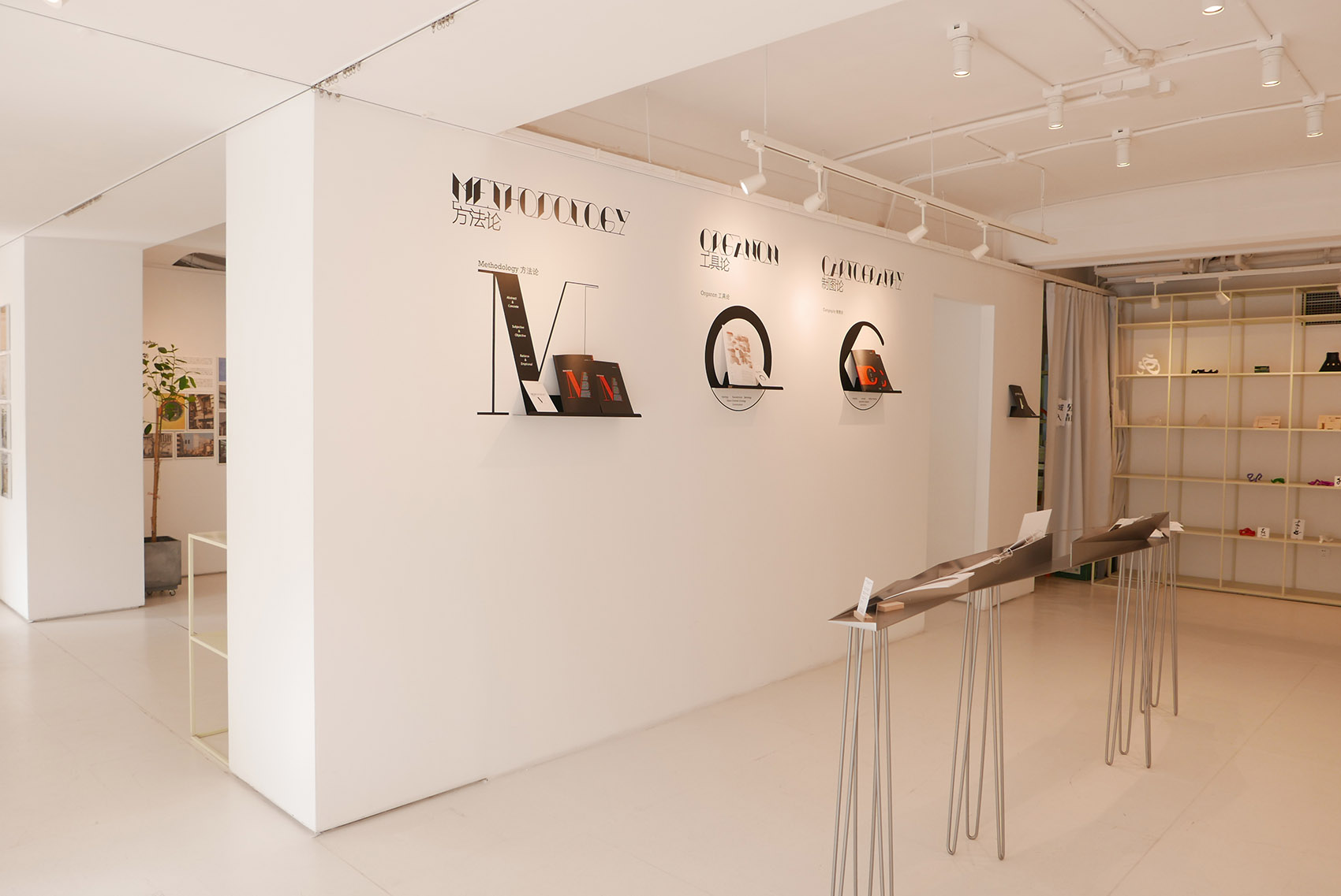 Utopia on Paper Architopia Architectural Design Research exhibition