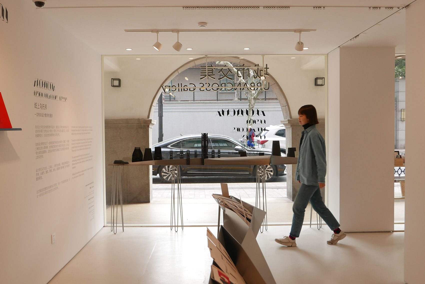 Utopia on Paper Architopia Architectural Design Research exhibition