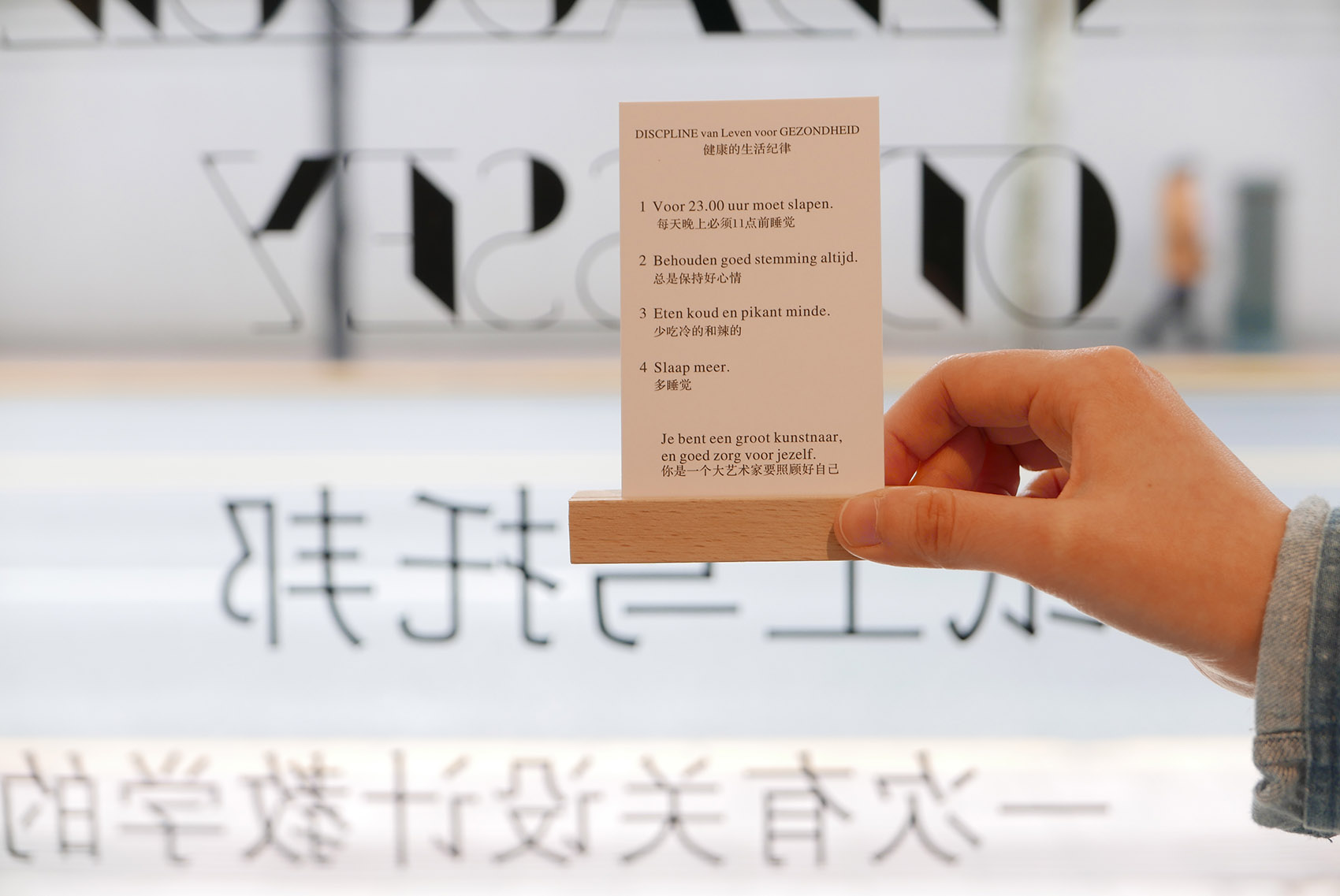 Utopia on Paper Architopia Architectural Design Research exhibition