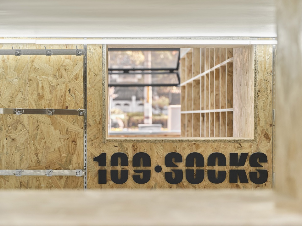 109Things China by MUTUAL LAB