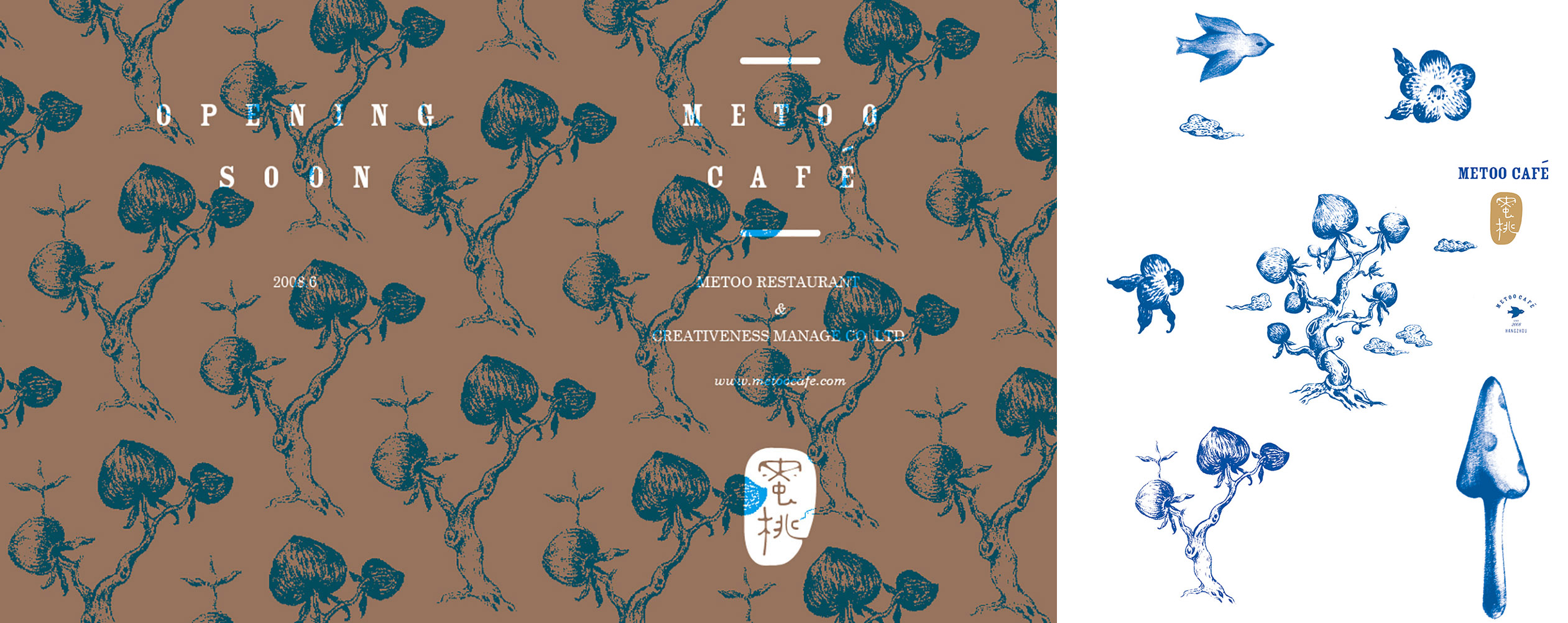 Metoo Cafe IDEAL 166 Store China by Hangzhou Guantang Interior Design