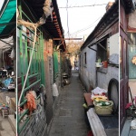 雨儿胡同杂院改造，北京 / 都市实践