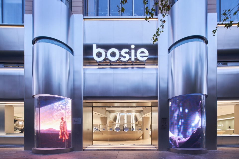 bosie SPACE Leaping Creative