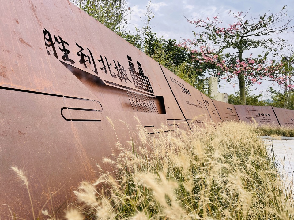 kwai chug river landscape promotion project china by szla