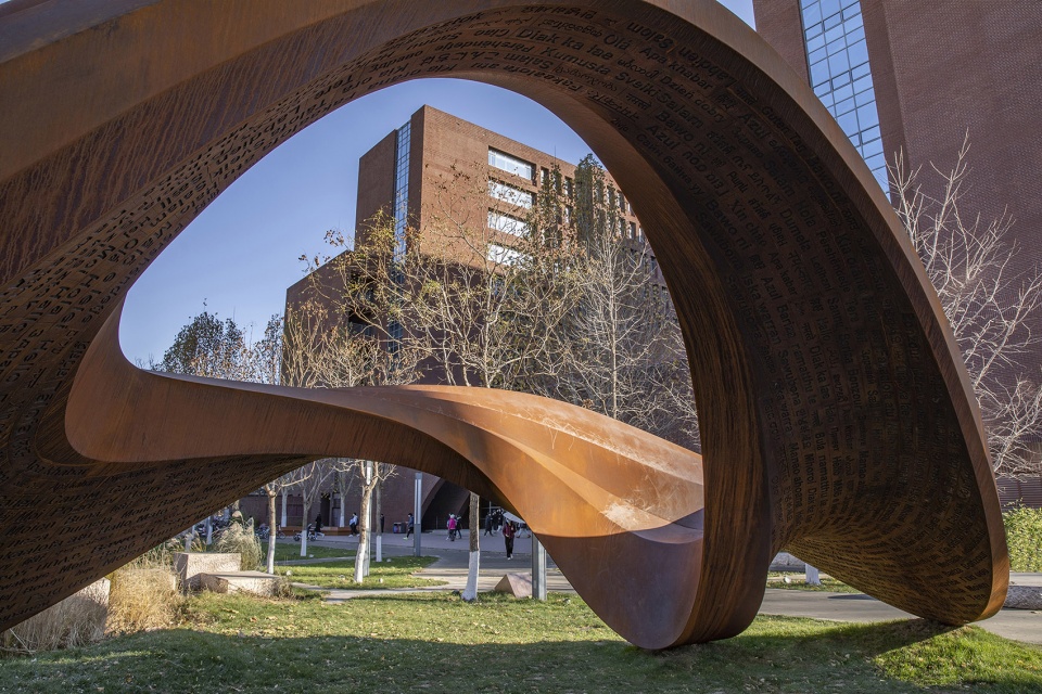 endlessness china by field conforming studio