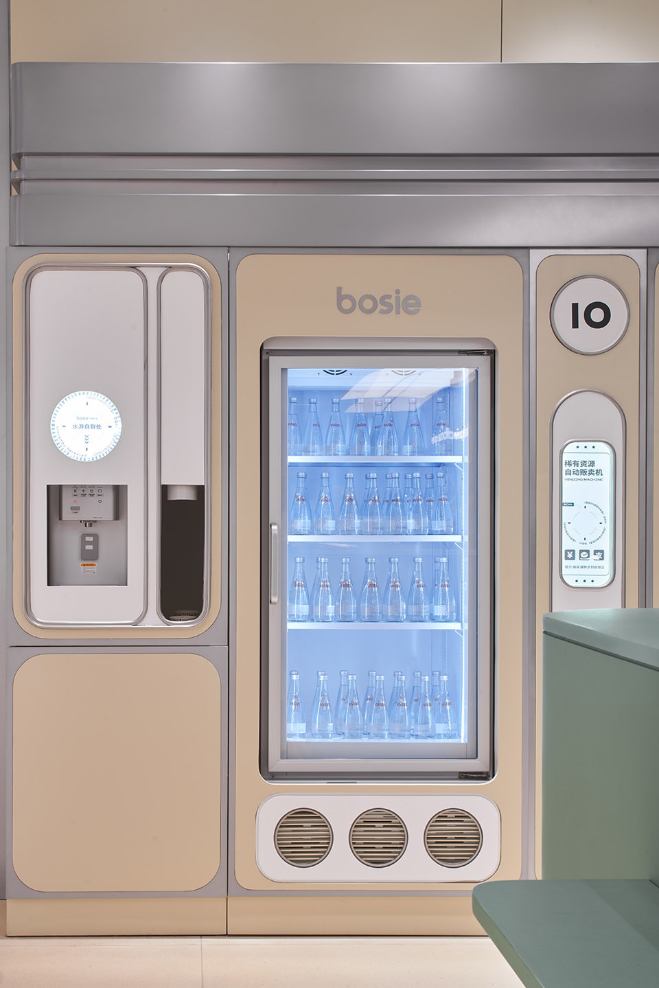 bosie SPACE Leaping Creative