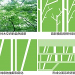 青岛北宅小学 / WAT广维建筑设计研究室 - TYDI
