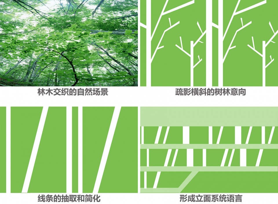 4@广维建筑 拷贝