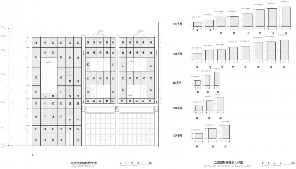 Vi PARK WALL MAZE XINGDESIGN