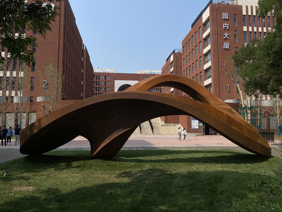 endlessness china by field conforming studio