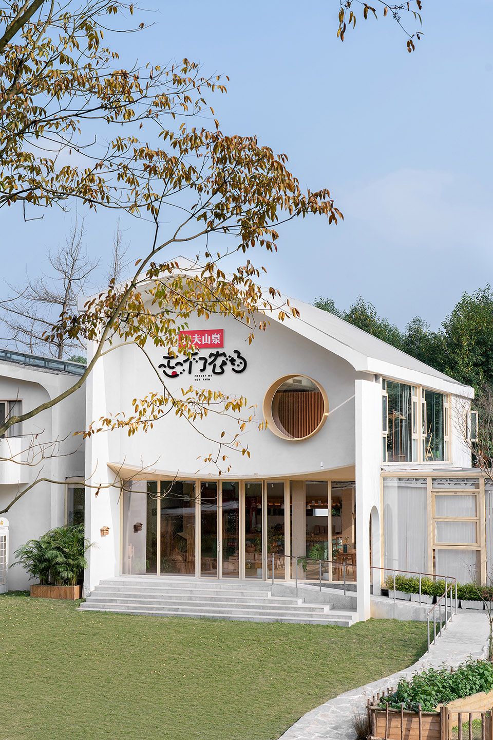 chengdu dujiangyan forget me not farm valley restaurant and leisure houseby daga architects