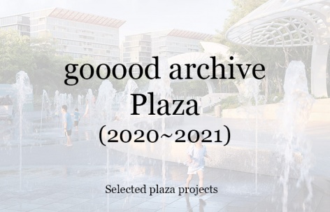 gooood合辑：广场（2020~2021）
