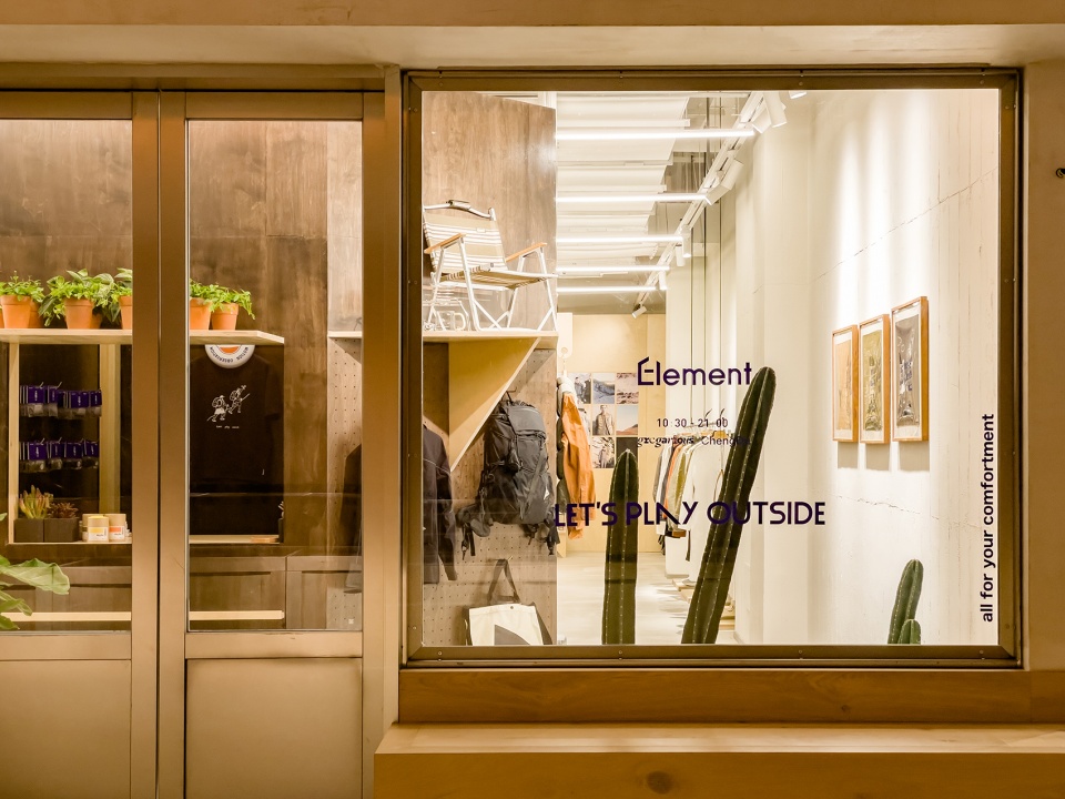 element select store china by atelier a