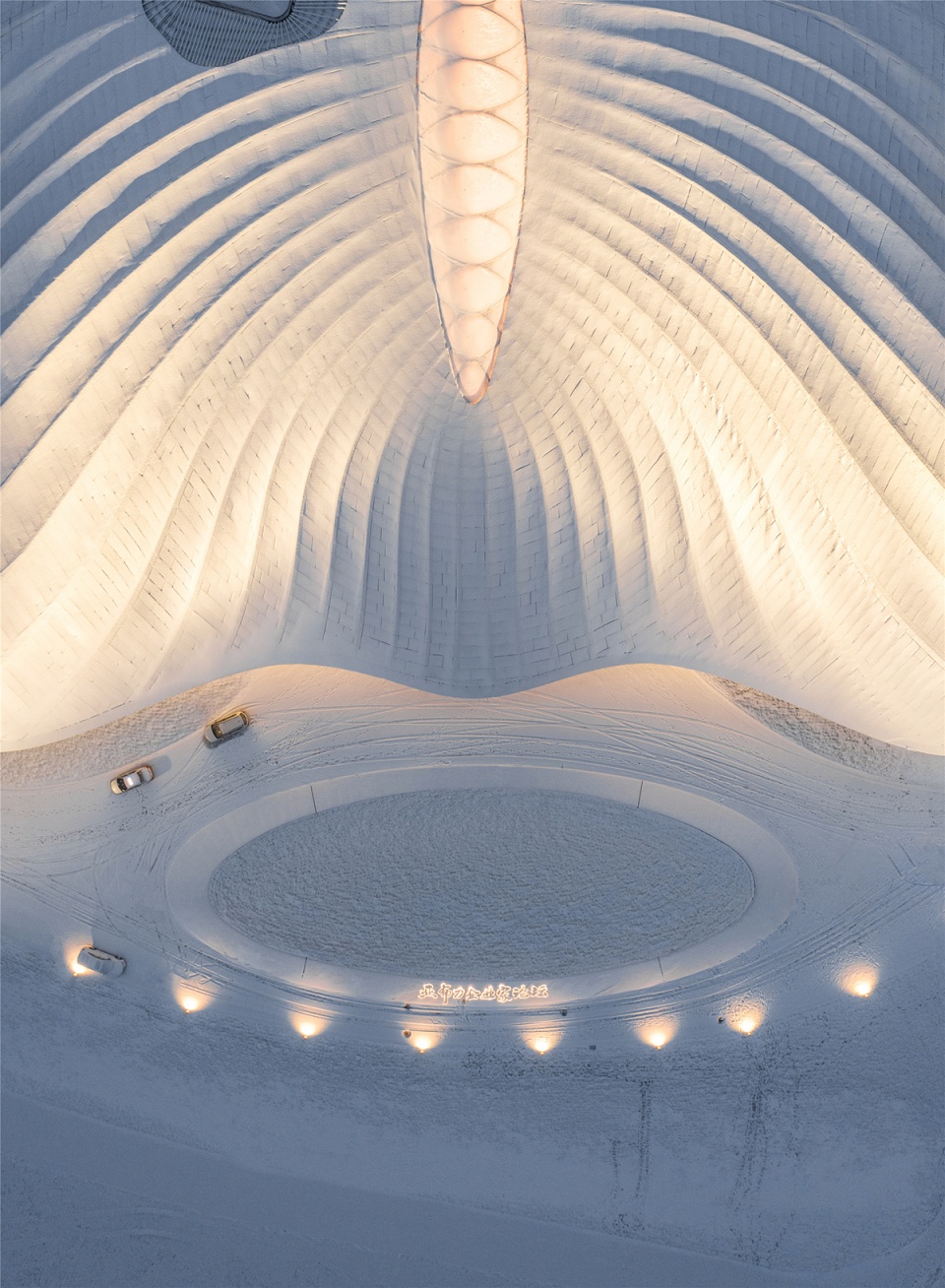 mad yabuli conference centre has been completed
