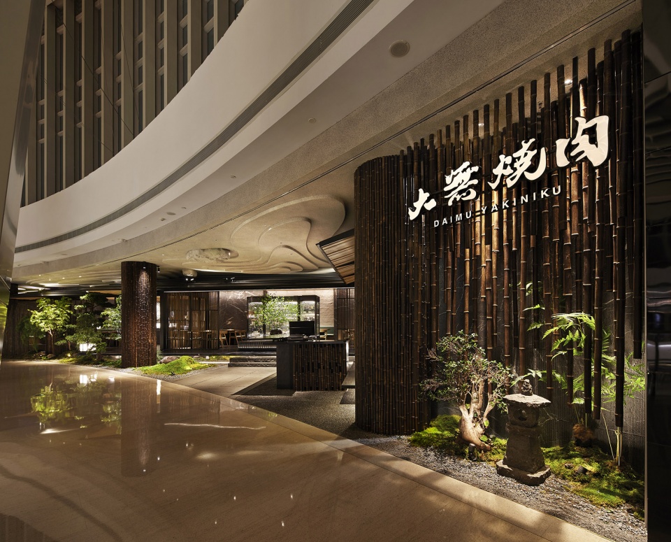 DAIMUYAKINIKU China by okamoto deguchi design