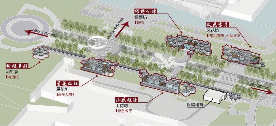 银杏里文化商业街区设计南京东南大学艺筑建筑工作室