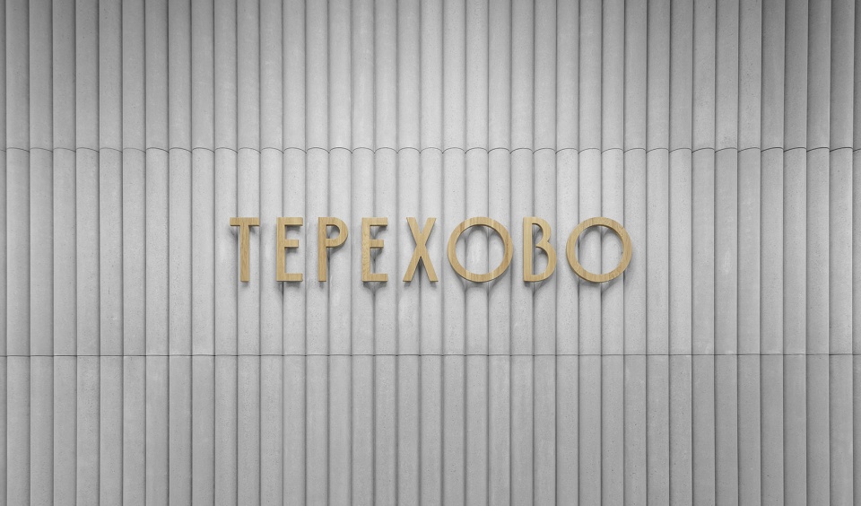 terekhovo metro station moscow by buromoscow