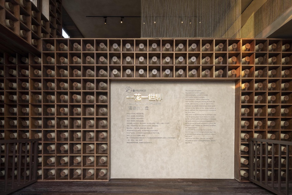 da sheng weaving museum china yejian interior design