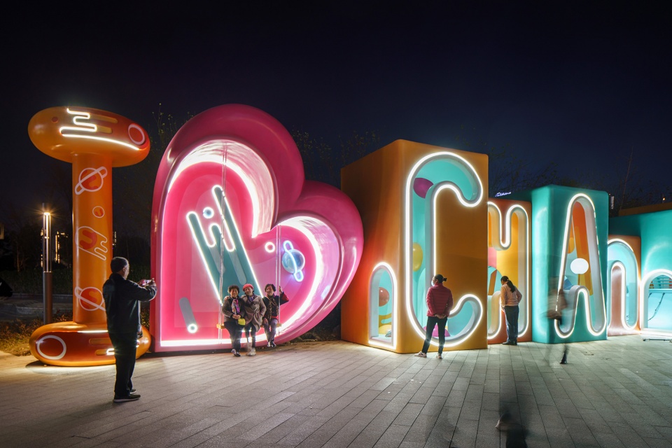i love changsha installation by 100 architects