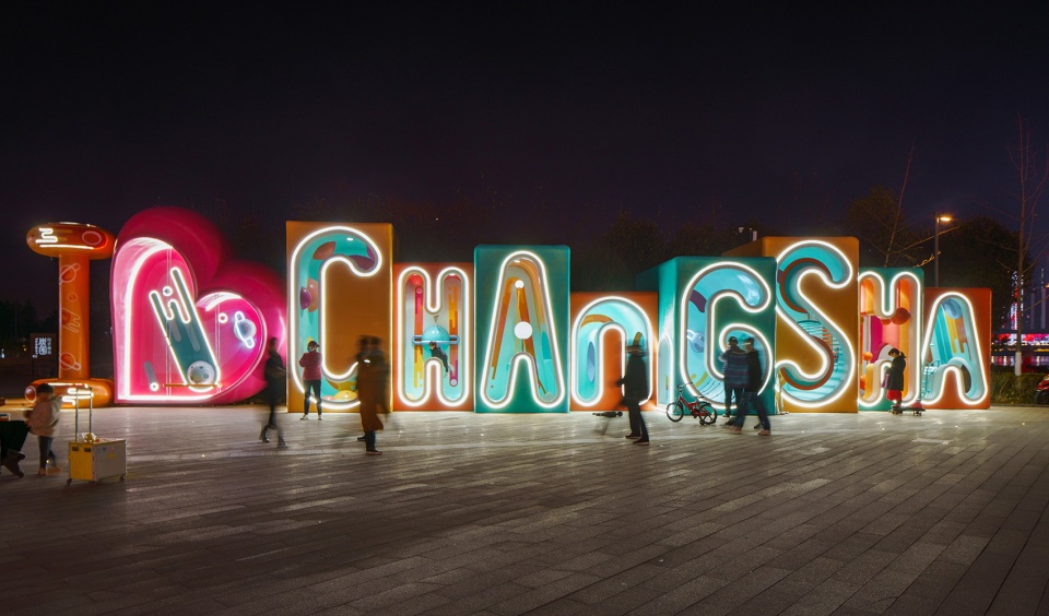 i love changsha installation by 100 architects