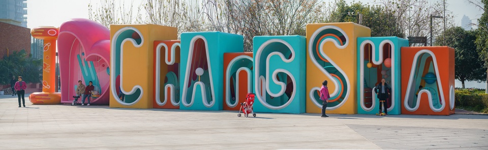 i love changsha installation by 100 architects