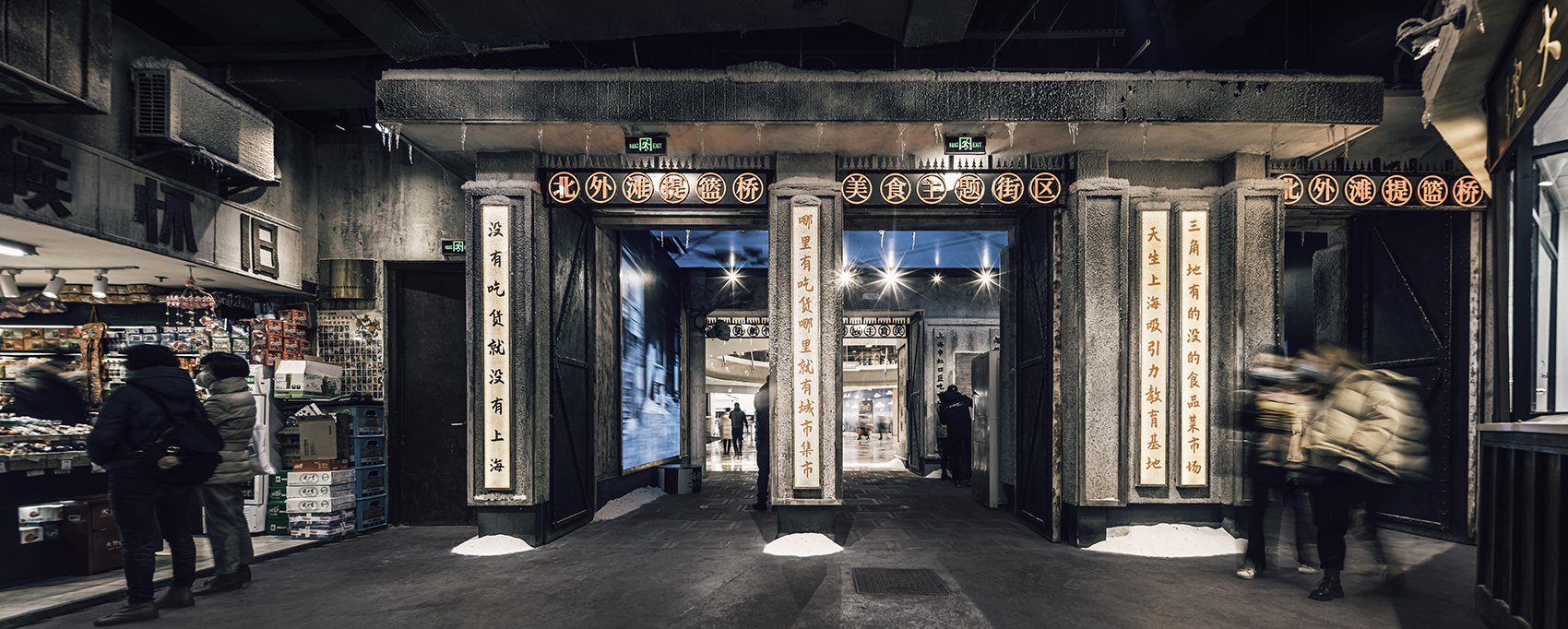shanghai north bund raffles city long lane by shanghai zhijian space sesign co ltd