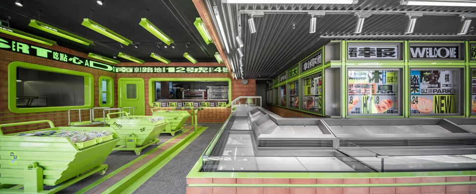 grand liz super park china by or design