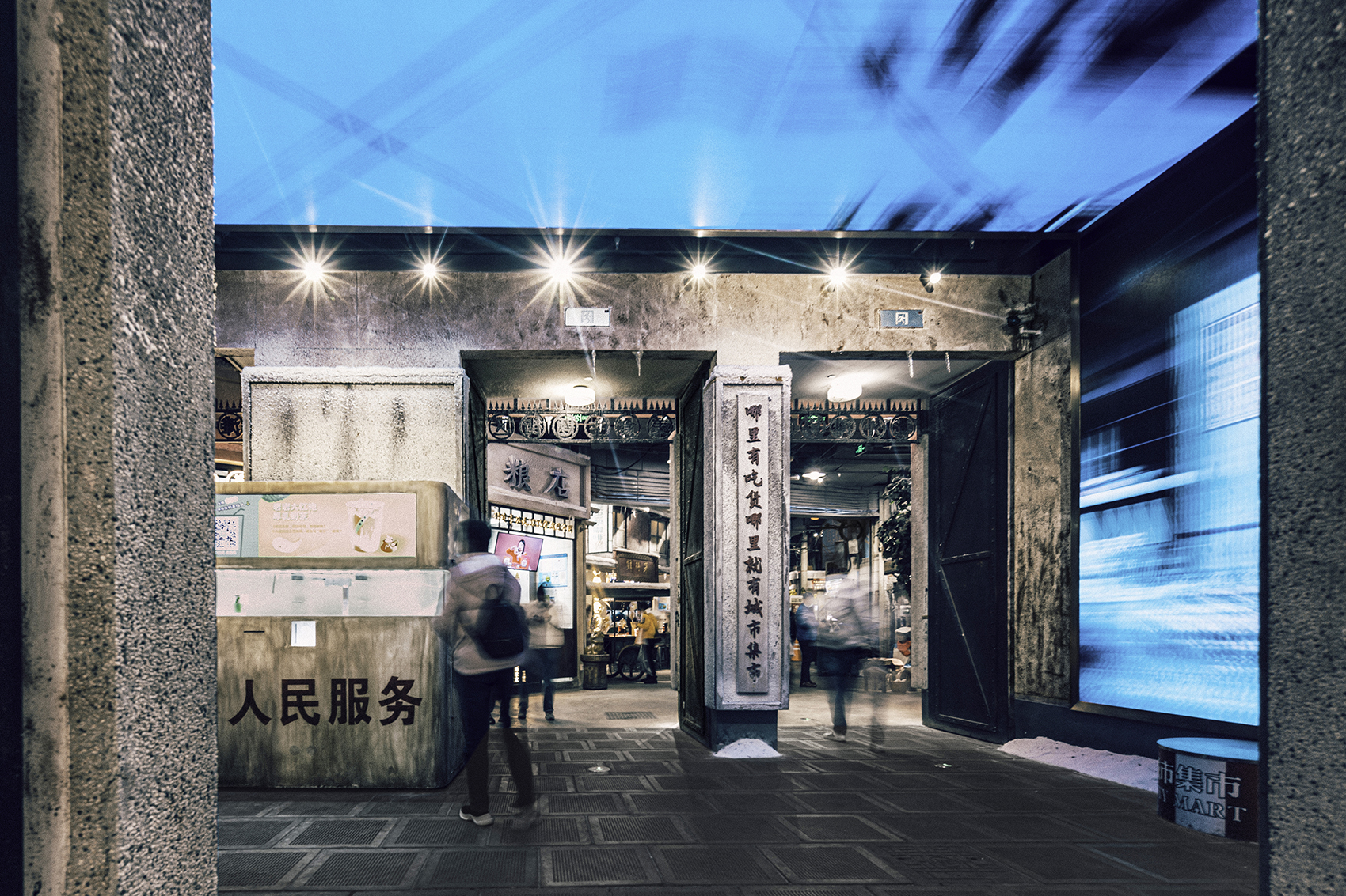 shanghai north bund raffles city long lane by shanghai zhijian space sesign co ltd