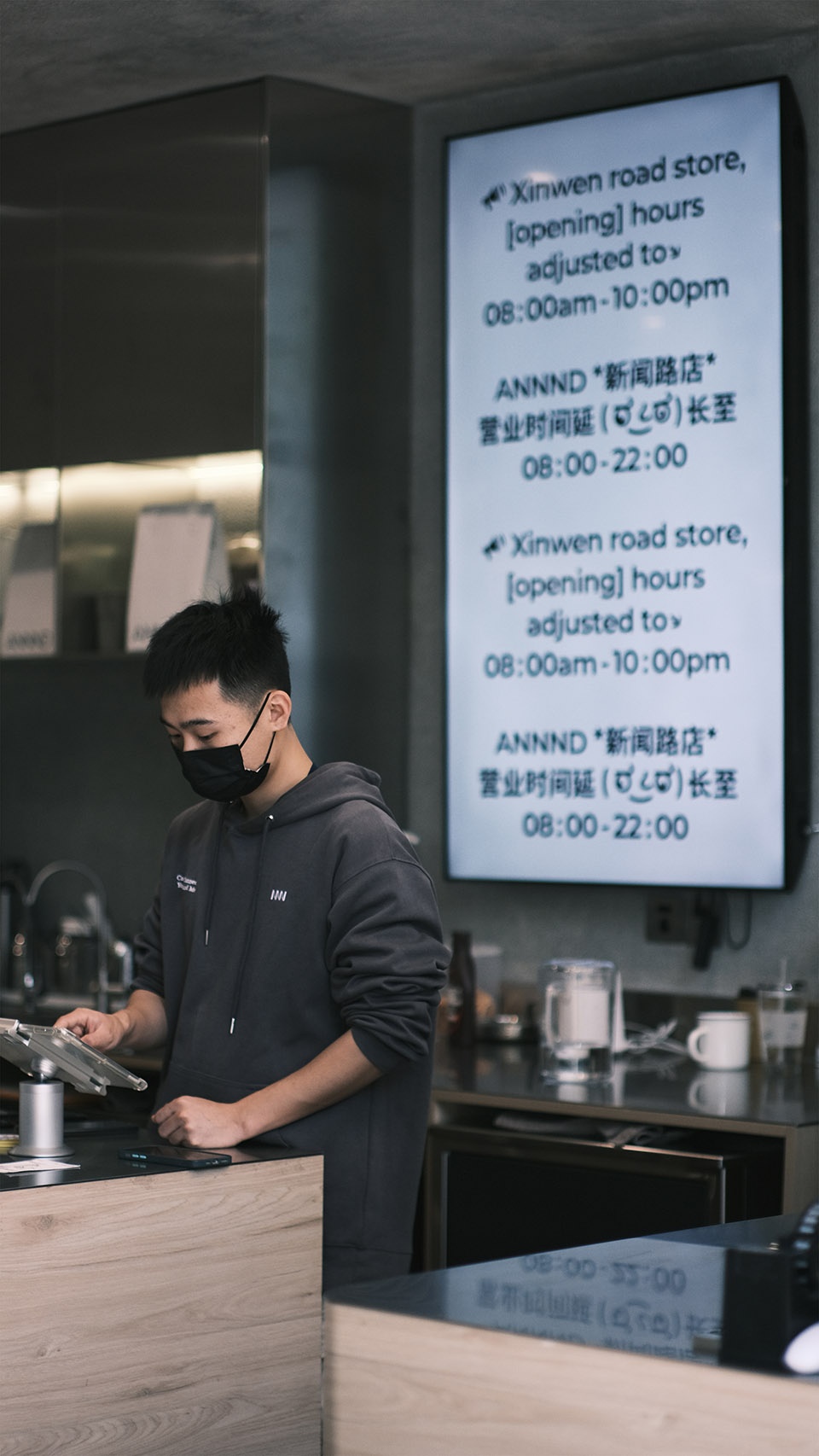 Annnd Cafe Ruhaus Studio