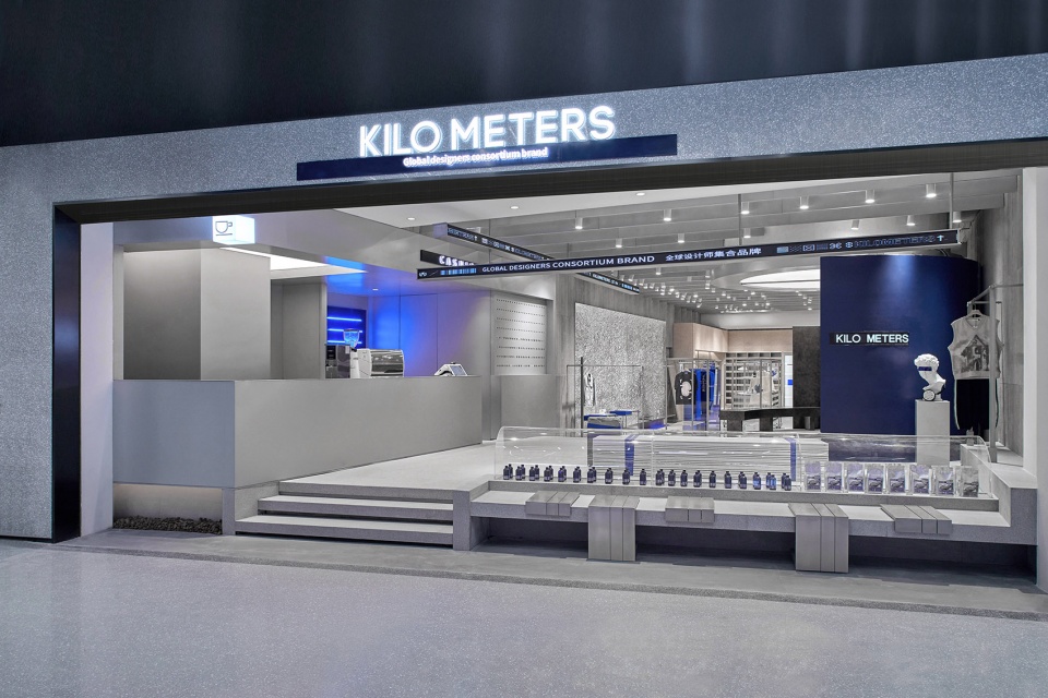 KM COOL SPACE Flagship Store by Super Normal Design