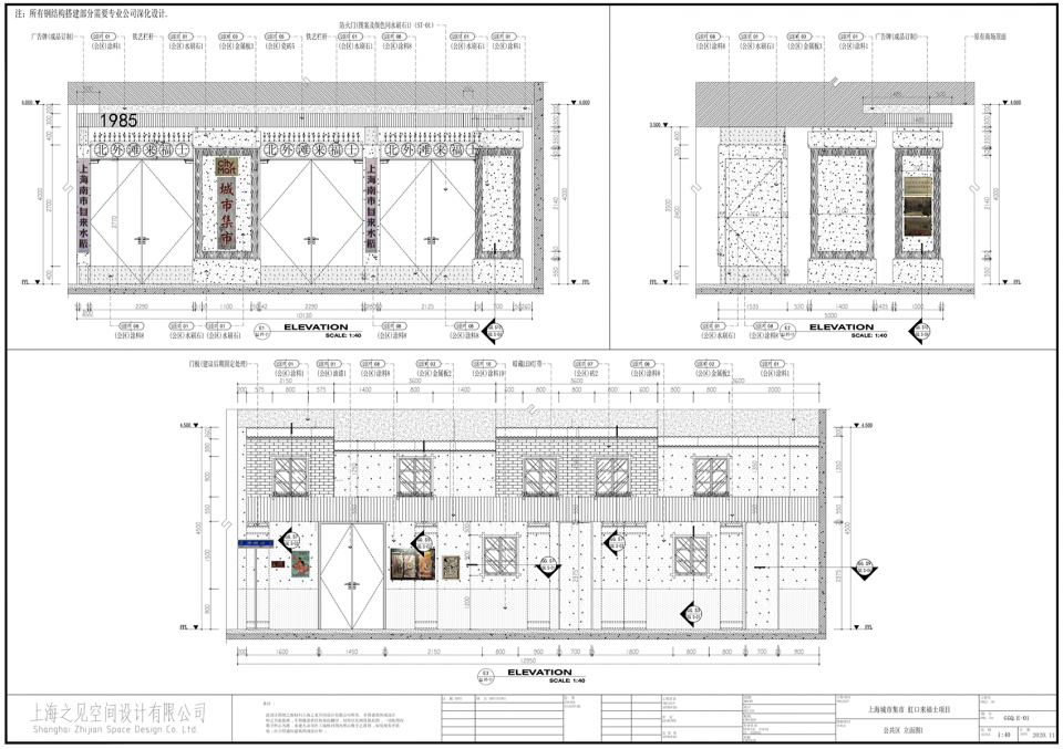 shanghai north bund raffles city long lane by shanghai zhijian space sesign co ltd