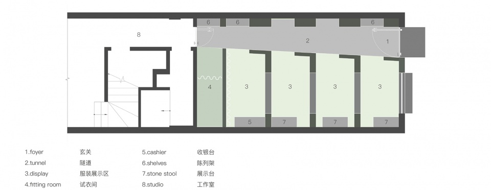 wild studio china by offhand practice